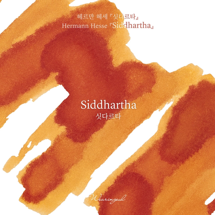 Wearingeul Siddhartha fountain pen ink swatch detail with orange shading