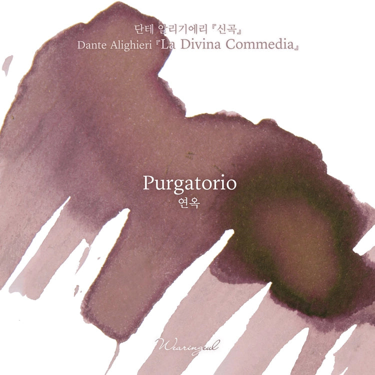 Wearingeul Purgatorio fountain pen ink swatch with dark sheen pooling