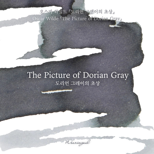 Wearingeul The Picture of Dorian Gray fountain pen ink swatch on paper