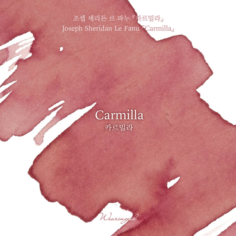 Wearingeul Carmilla fountain pen ink swatch detail