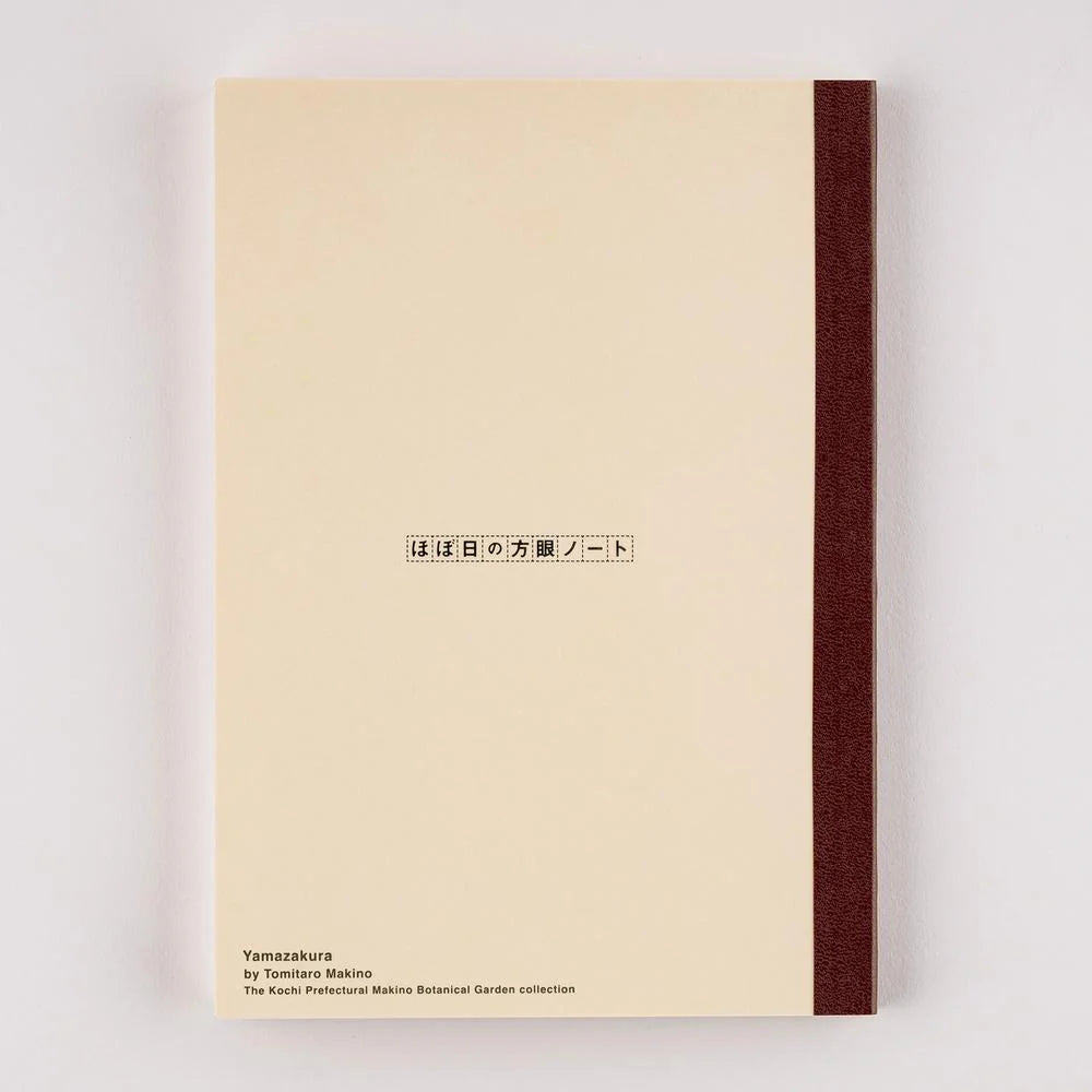 Hobonichi Graph Notebook A5, Tomitaro Makino Yamazakura — cream back cover credited to the Kochi Prefectural Makino Botanical Garden collection
