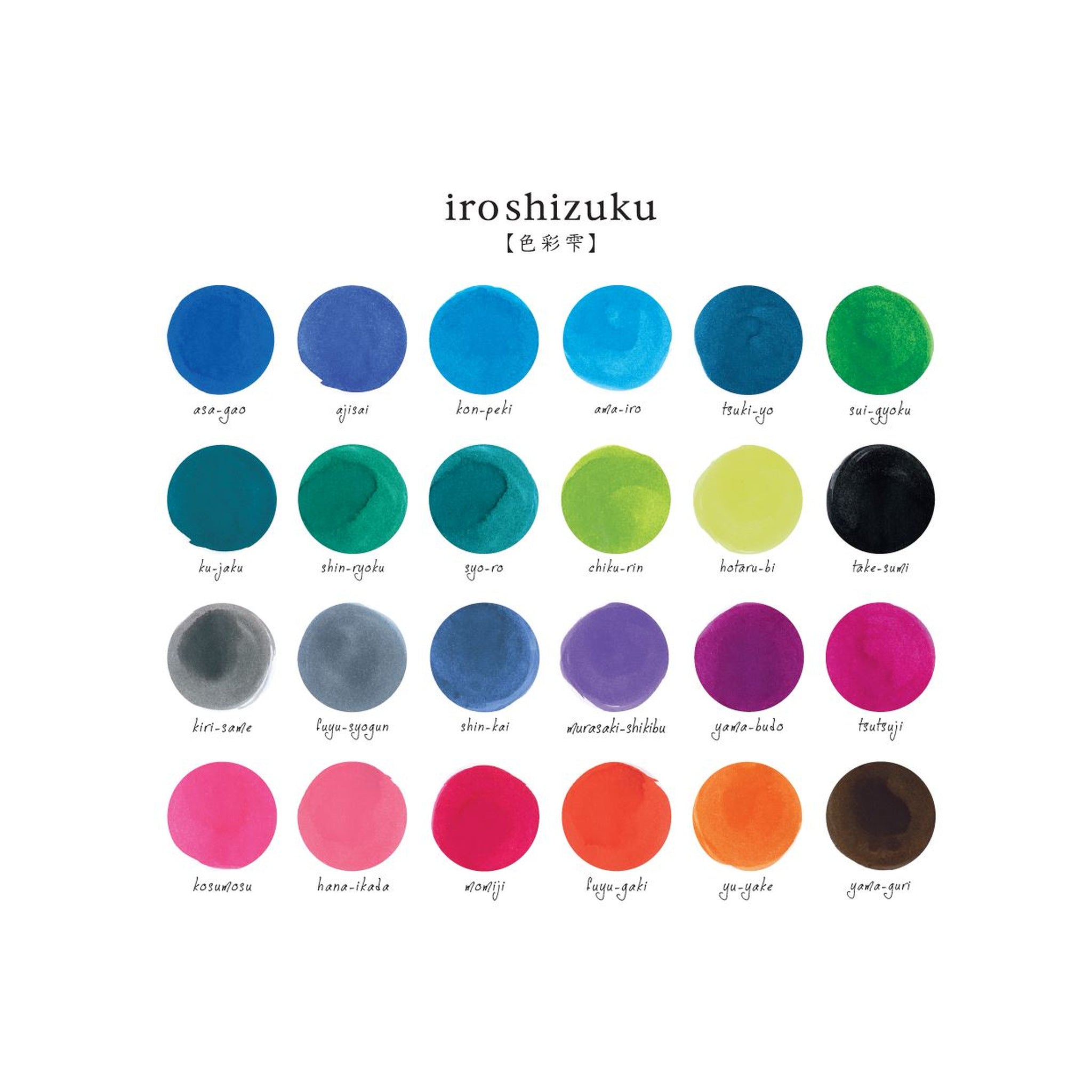 Pilot Iroshizuku ink swatch chart showing fuyu-gaki red-orange among the 24 colors